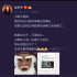 徐冬冬否認(rèn)出演新版小昭：我只能反串金毛獅王