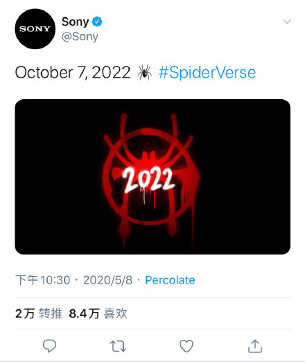 官宣！《蜘蛛侠：平行宇宙2》定档2022年10月7日