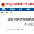 影院有望限流预约开放 传媒股或将迎来集体上涨