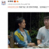彭昱畅玩游戏痛下狠手 网友：怎么找到女朋友的？