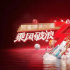 乘風(fēng)破浪還是興風(fēng)作浪？細(xì)數(shù)“姐姐”綜藝的奧秘