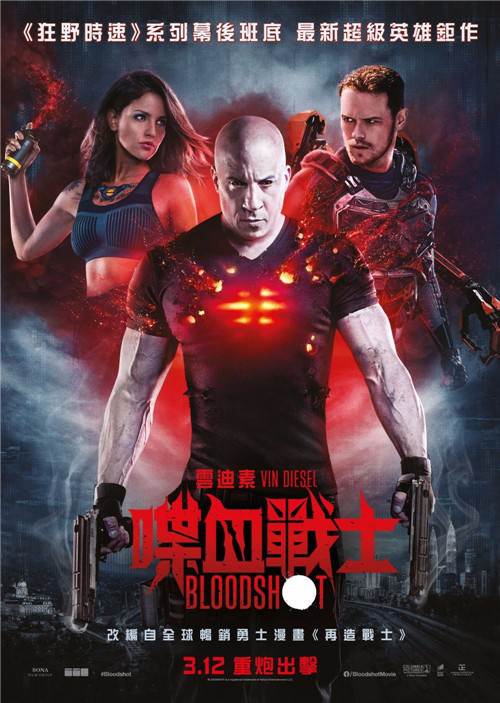 香港电影院重新开业 《喋血战士》收获超高人气