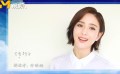 66位明星超豪华阵容走心读诗 看完感悟生命