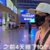 黄圣依录制《乘风破浪的姐姐》：4天睡10个小时