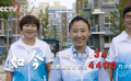 北京通州区融媒体中心：人民记忆 70年70城——记住北京通州