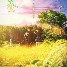 薄暮