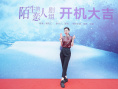 宋茜新剧合作欧豪！ 《想见你》导演新作开机