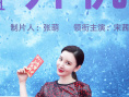 宋茜新剧合作欧豪！ 《想见你》导演新作开机