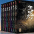 八個(gè)“胡八一”登臺(tái) 《鬼吹燈》的亂象從何而來？