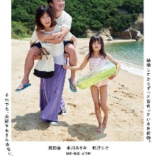 喜劇 愛妻物語