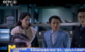 電影頻道展播《王牌逗王牌》等優(yōu)秀國(guó)產(chǎn)影片 與您光影相伴