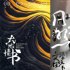评分全超8.5！这5部宝藏纪录片你怎么能不看呢？