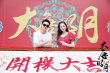 電視劇《大唐明月》開機 娜扎許魏洲共譜盛世傳奇