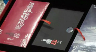 郭帆講述《流浪地球》幕后故事 現(xiàn)場捐贈“制作手冊”