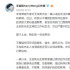 起底“私生飯”！王俊凱王一博李現(xiàn)曾不堪其擾