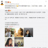 陈冲发文为小女儿庆18岁生日 曾参演电影《误杀》