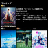 日本票房恢復統(tǒng)計 《心靈喫茶》摘得周末榜冠軍