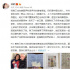 徐娇讲述向美国送口罩 中国留学生“接力”相助