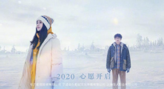 《明天你是否依然愛我》官宣 李鴻其追愛楊穎