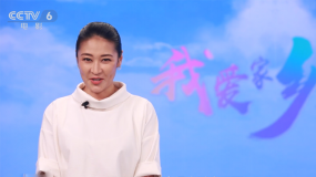 两会特别报道“我爱家乡” 带您领略福建与电影的深厚情缘