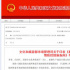演出、娱乐场所恢复开放，还要“过几关”？