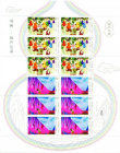 回憶殺！《葫蘆兄弟》郵票兒童節(jié)發(fā)行 共750萬套