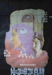 女人扒开腿让男人桶个爽