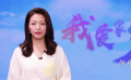 郎月婷讲述广西深厚电影文化 “云对话”全国政协委员冯远征