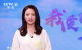 《我爱电影 我爱家乡》系列报道 郎月婷讲述广西深厚电影文化
