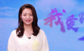《我爱电影 我爱家乡》系列报道 郎月婷讲述广西深厚电影文化