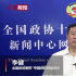 民航局副局長(zhǎng)：不建議粉絲聚集機(jī)場(chǎng)追星接送機(jī)