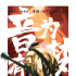 《音为有梦》：青春总有让人为之澎湃振奋的力量