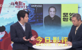 《今日影评》特别策划 推荐张艺谋新片《坚如磐石》《悬崖之上》