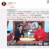 六小龄童推新片 与马德华拍《西游记真假美猴王》