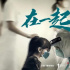 探班《在一起》：杨洋靳东雷佳音讲述抗疫故事