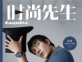 陳坤時(shí)尚雜志寫真曝光 漢字大片盡顯獨(dú)特魅力