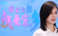 “我愛電影 我愛家鄉(xiāng)”系列報道 四川從市場大省邁向生產(chǎn)大省