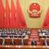 十三屆全國人大三次會議在京閉幕