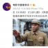 演員謝偉才去世享年79歲 曾經多次扮演粟裕大將