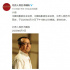 北京人民藝術(shù)劇院一級演員仇曉光病逝，享年60歲