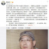 导演彦小追因病离世 演员李光洁和姚安濂发文纪念