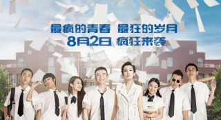 《青春派》將拍續(xù)集？導(dǎo)演劉杰：可能會(huì)提上日程