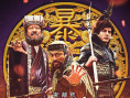 三国志新解