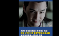 愛奇藝發(fā)文回應(yīng)“《慶余年》超前點映”被判違法