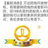 万达院线开放特许经营加盟权 前100名签约有优惠