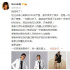 歌手张咪战胜病魔抗癌成功 曾被确诊“癌症晚期”