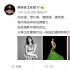蔡依林微博曬四款裙裝照 自夸寫真照片真好看