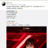 許飛加盟《姐姐》：偏要試試能搞砸多少事情！