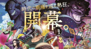 太过瘾！日本电视台23小时连播《海贼王》剧场版