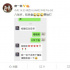 凌潇肃结婚8周年“吃独食” 唐一菲吐槽：要挨打